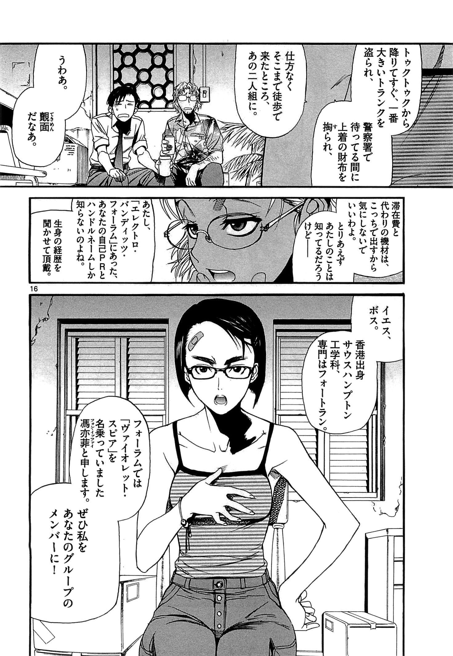 P17