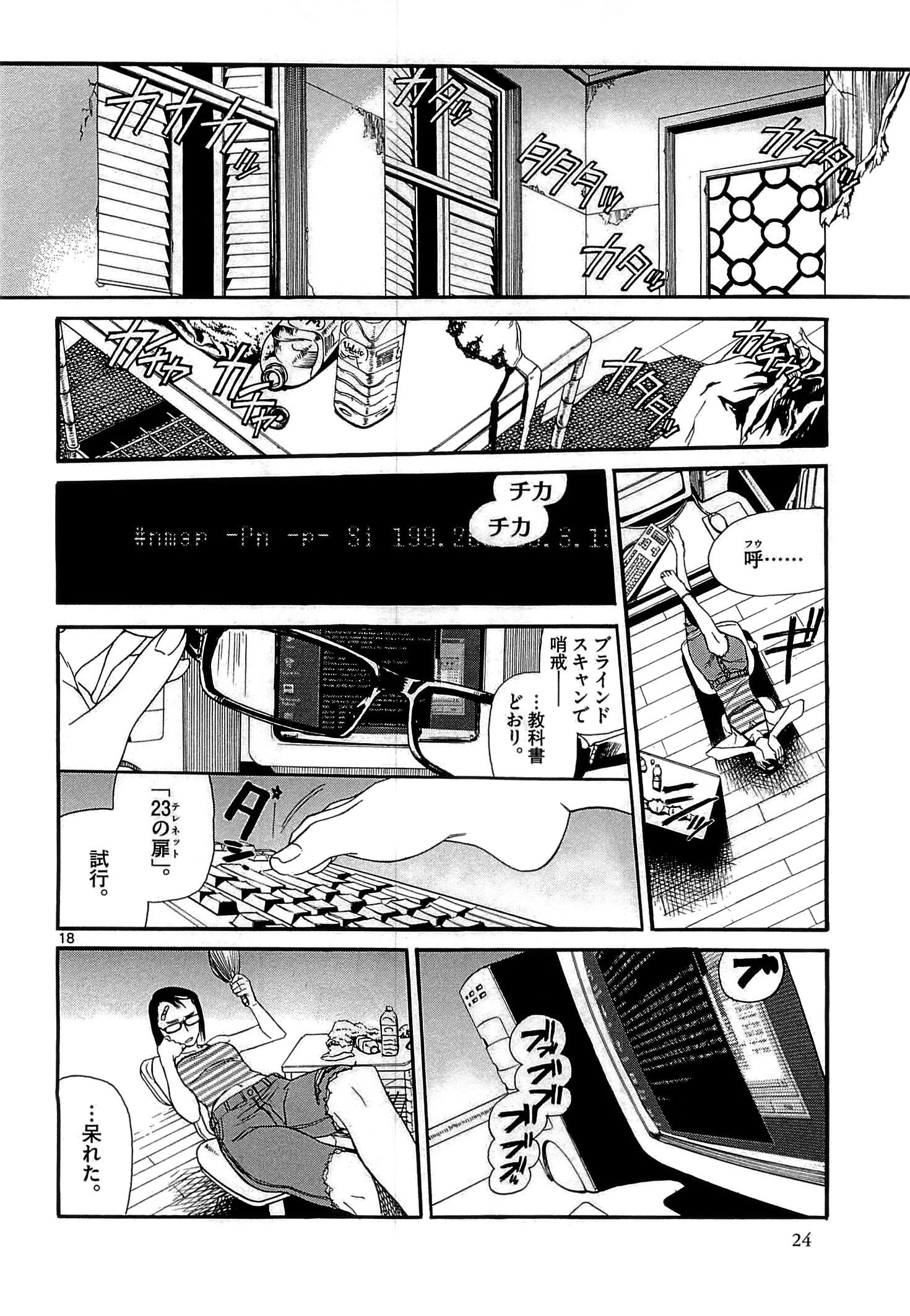 P19