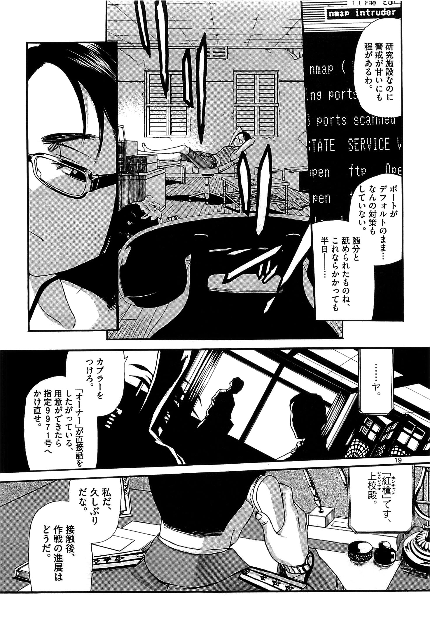 P20