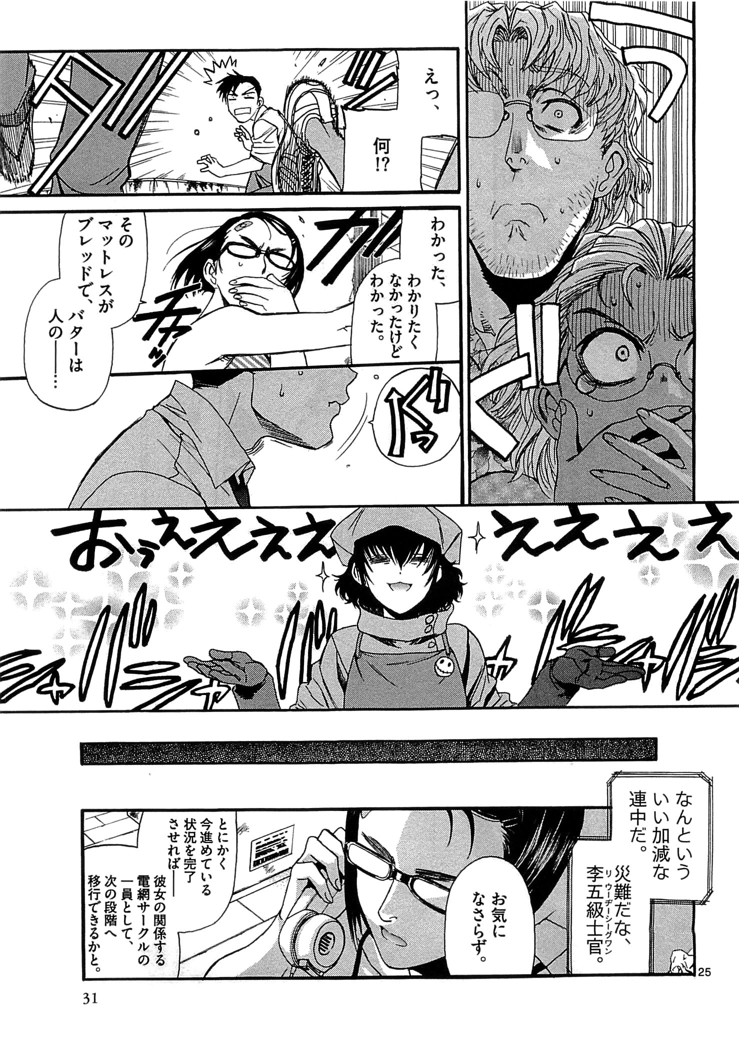 P26