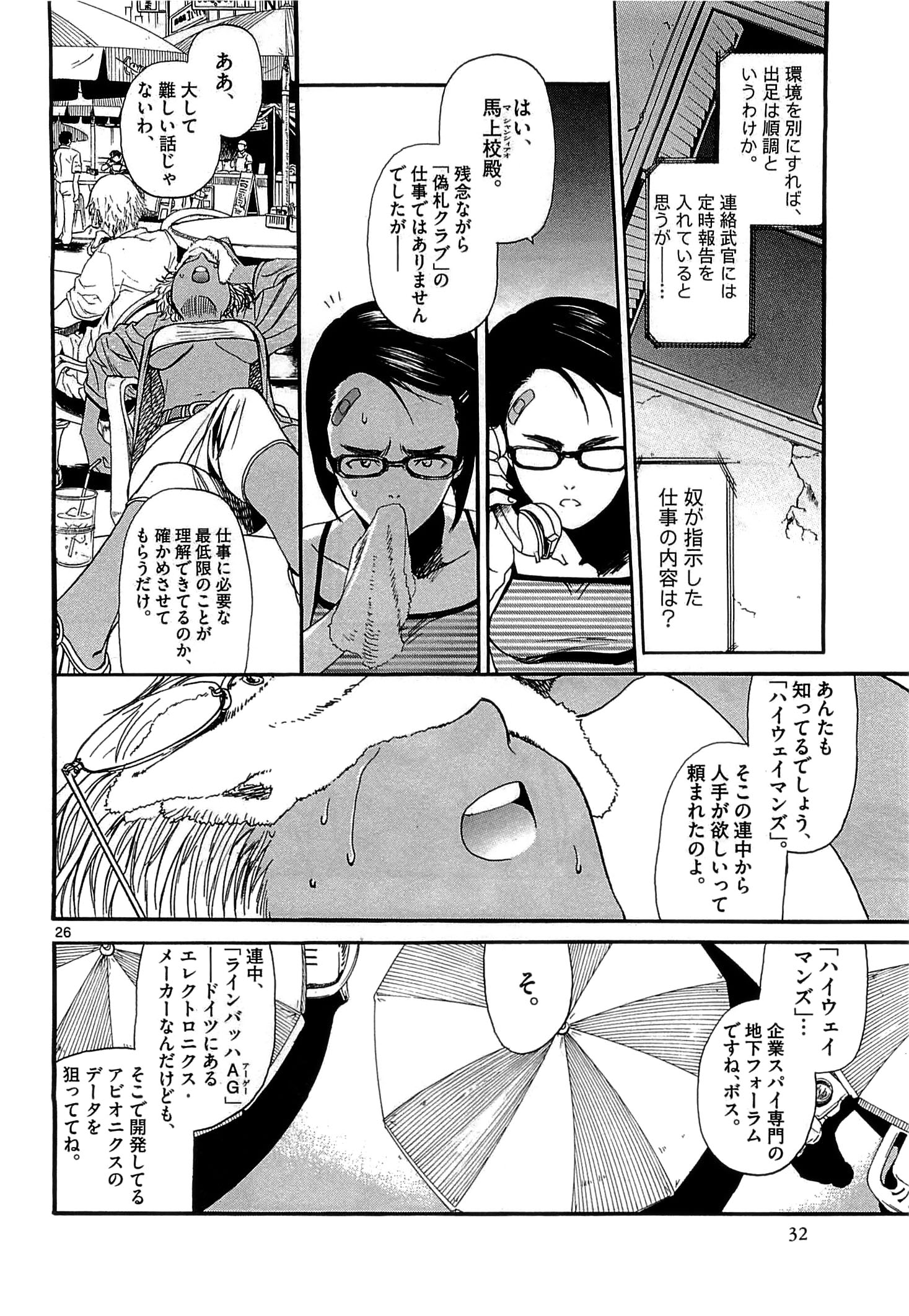 P27