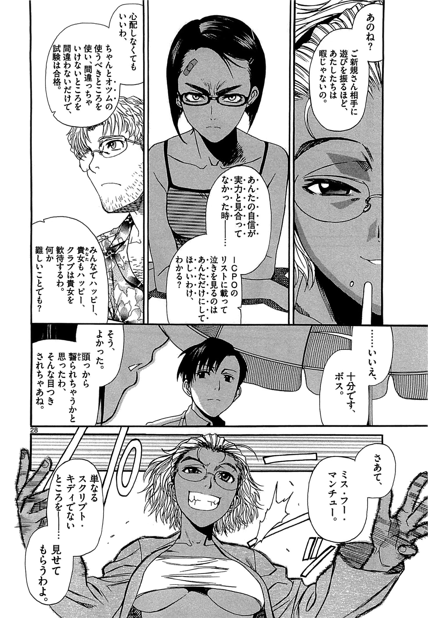 P29