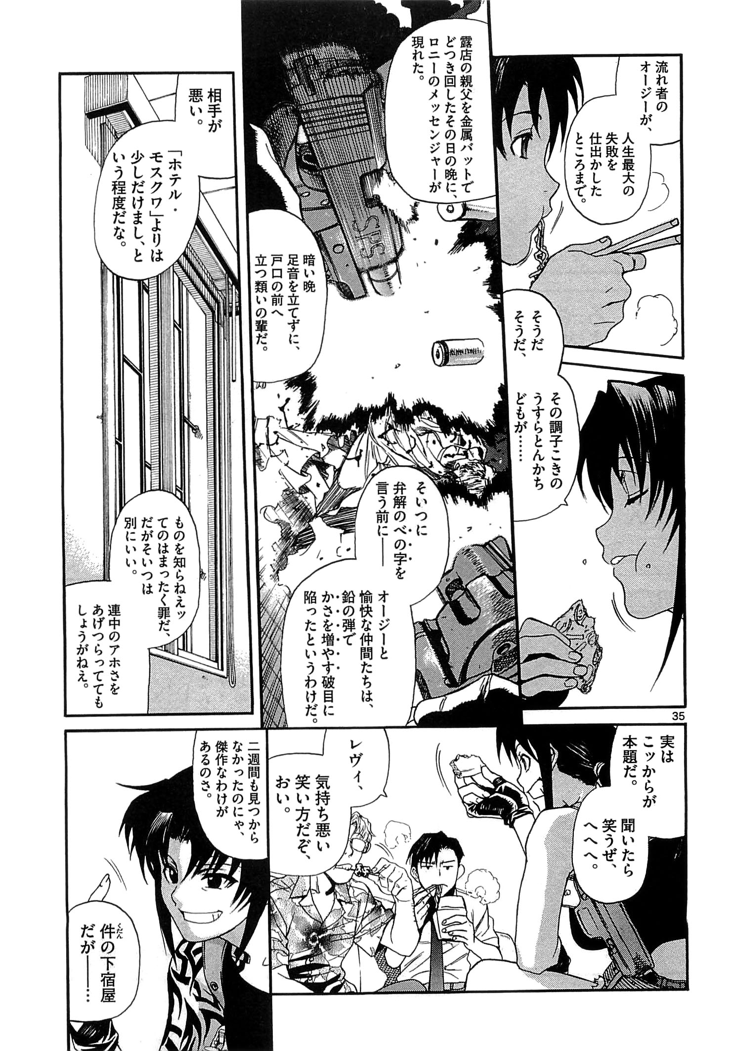 P36