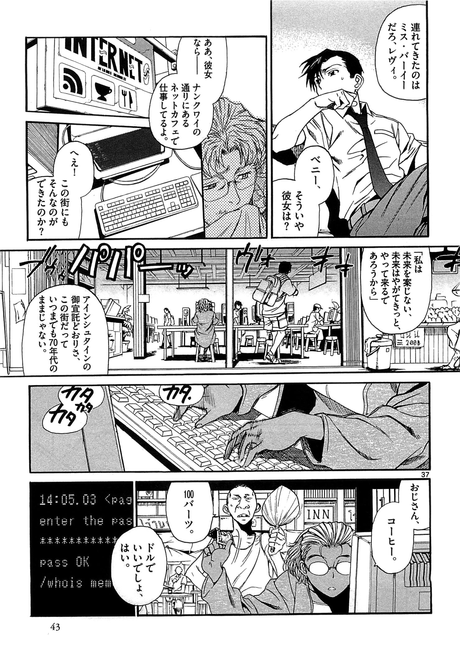 P38