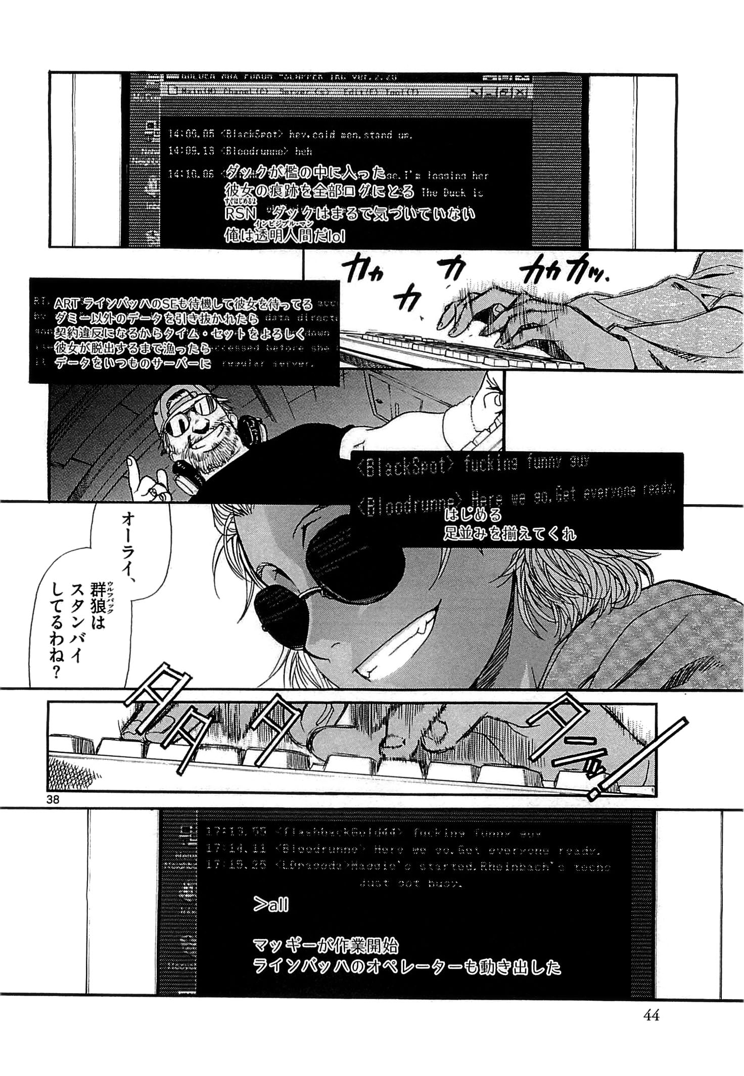 P39