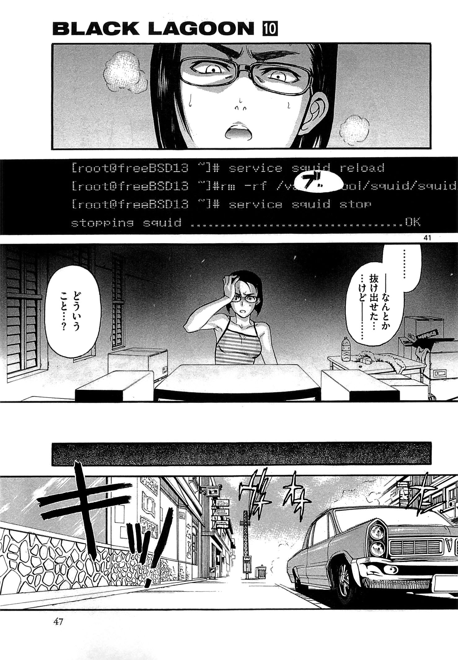 P42