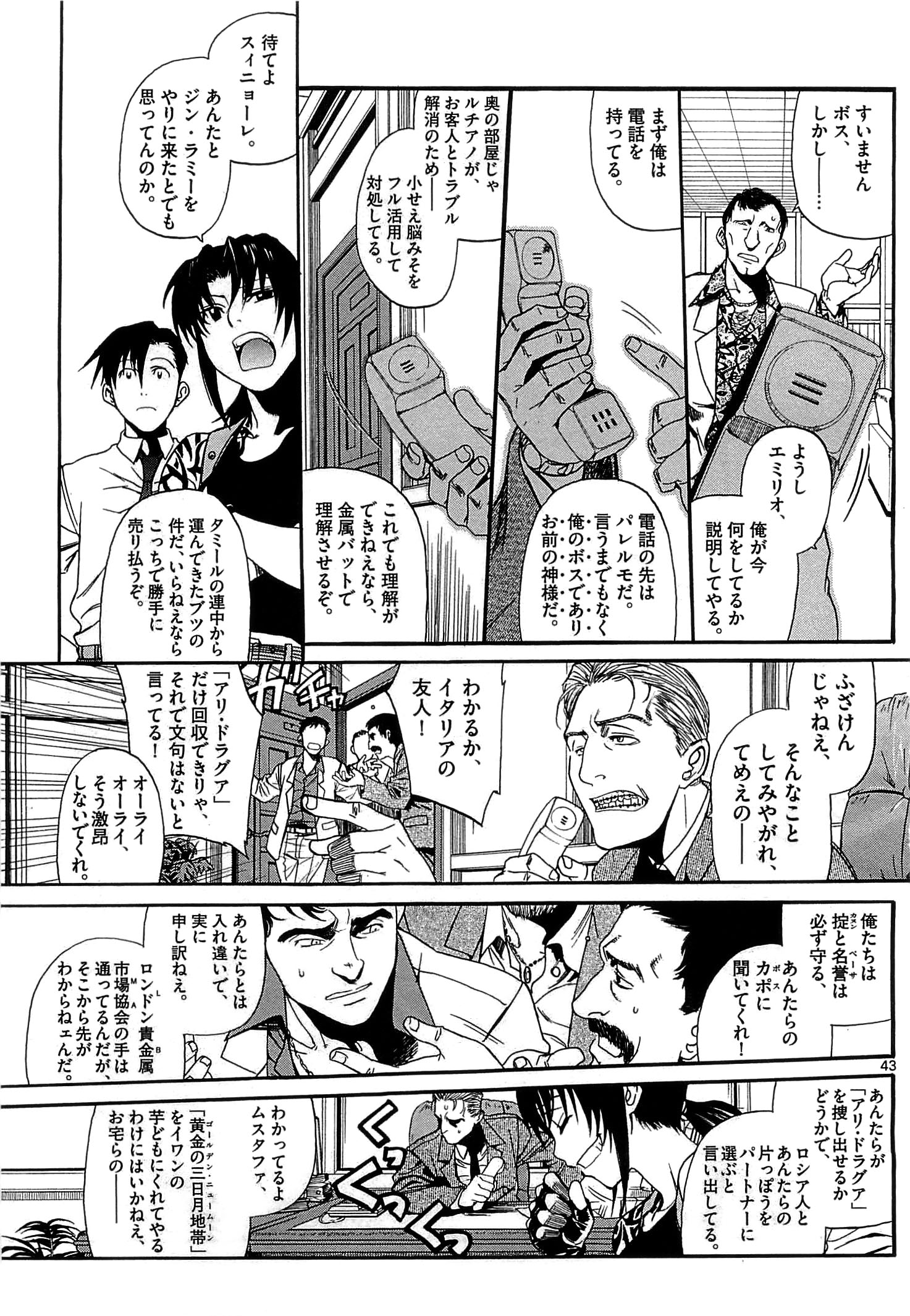 P44