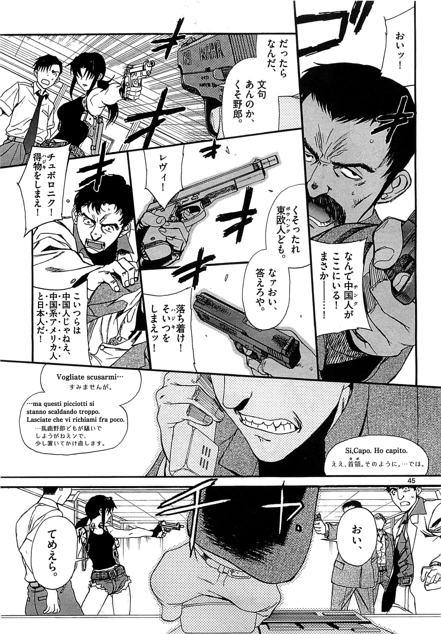 P46