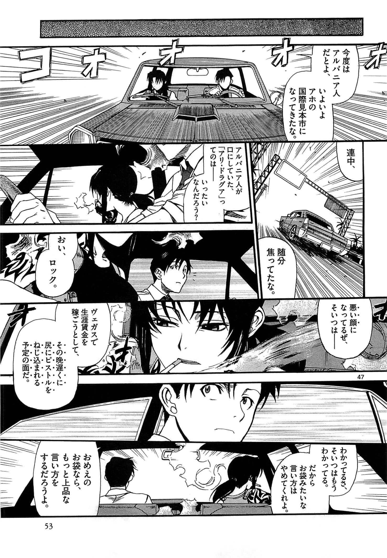 P48