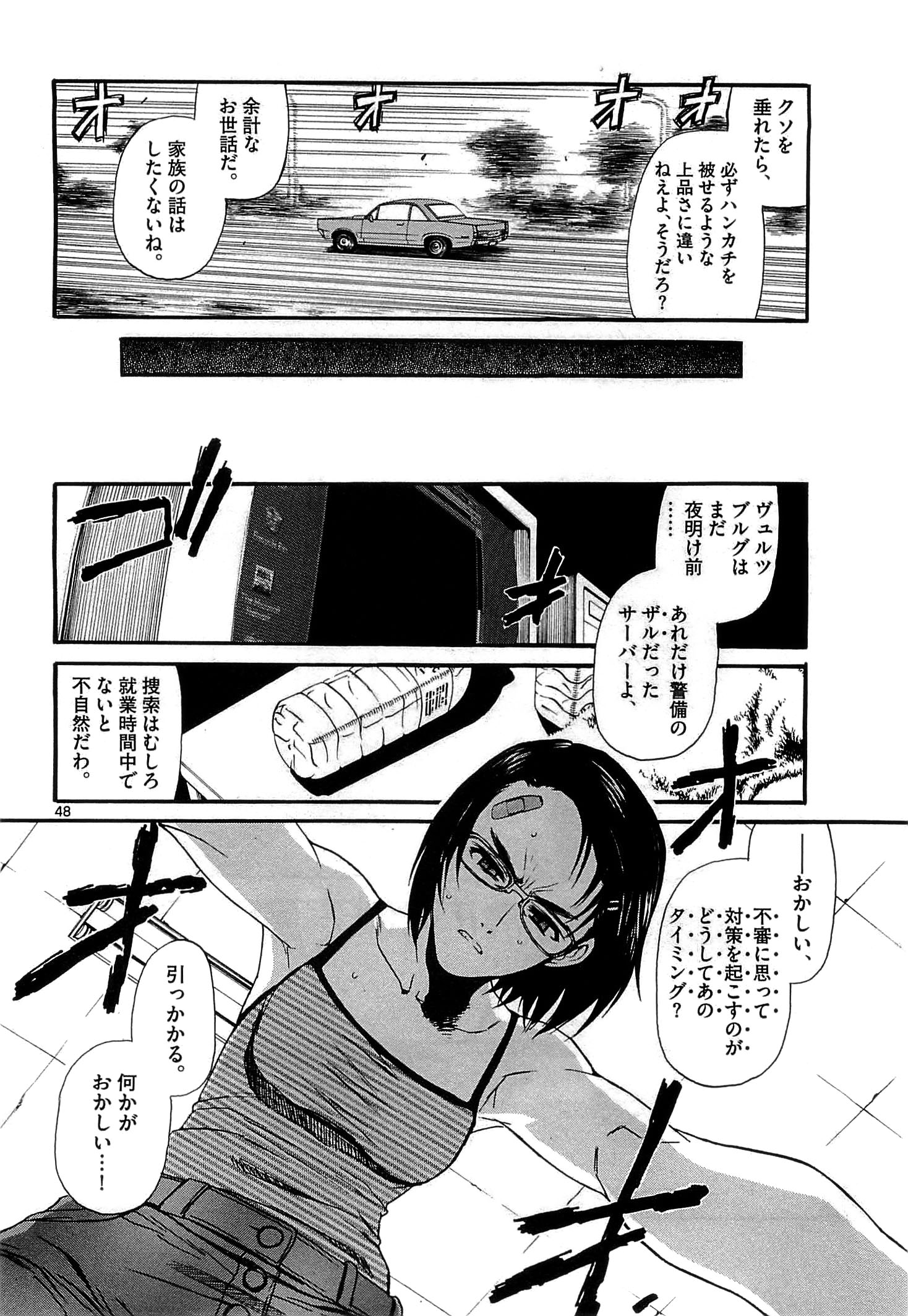 P49