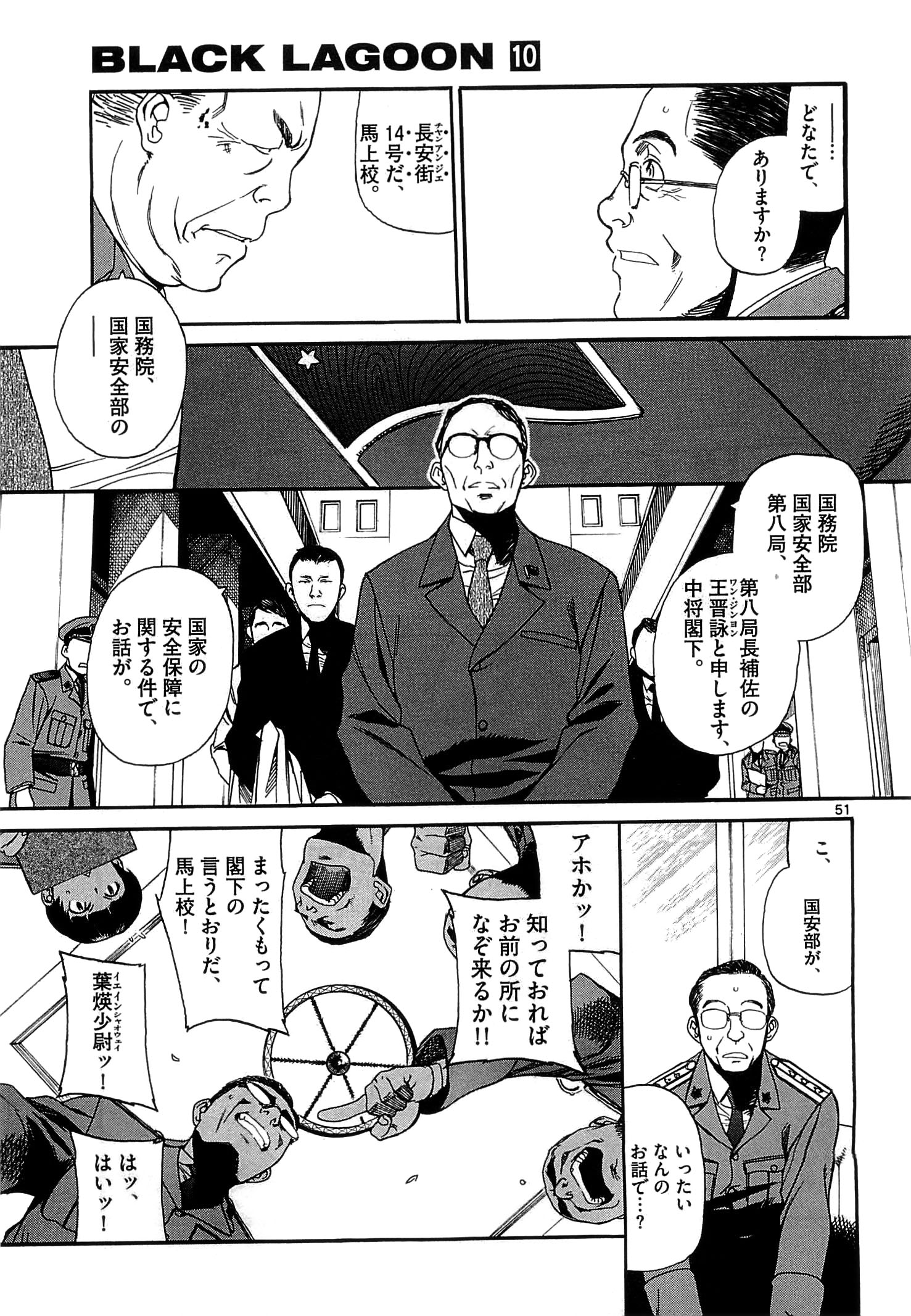P52