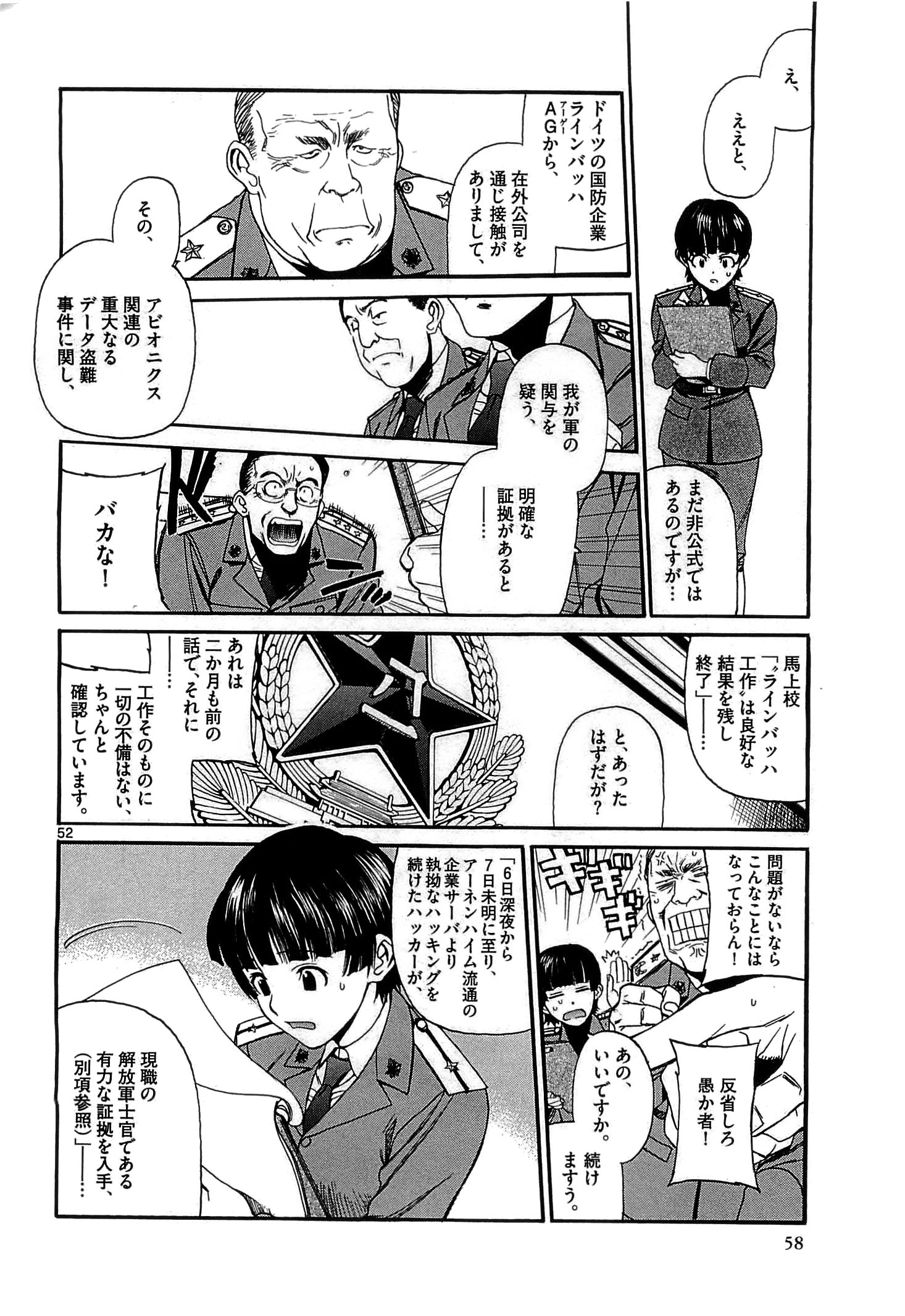 P53