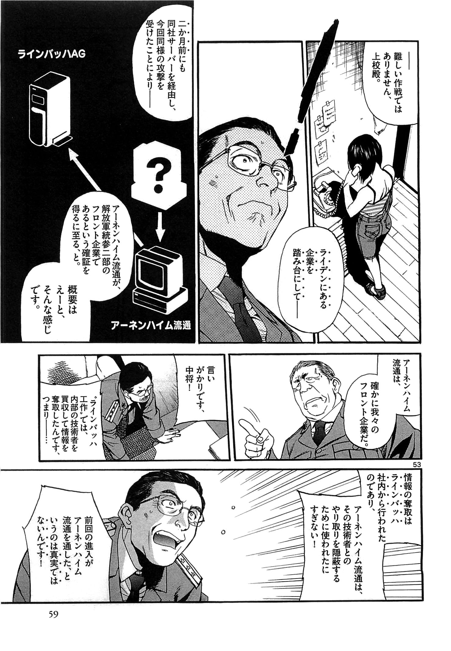 P54