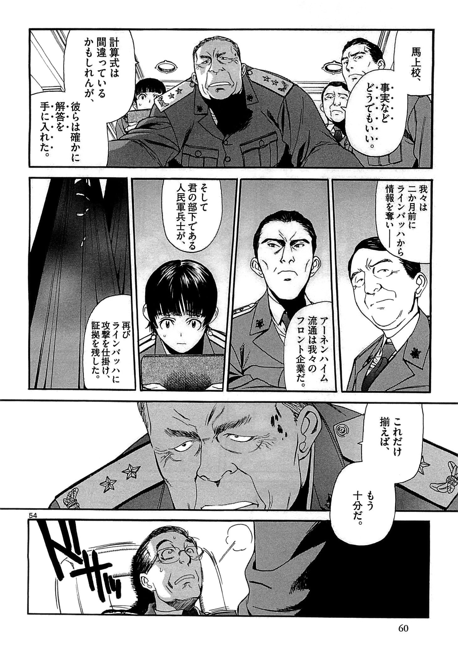 P55