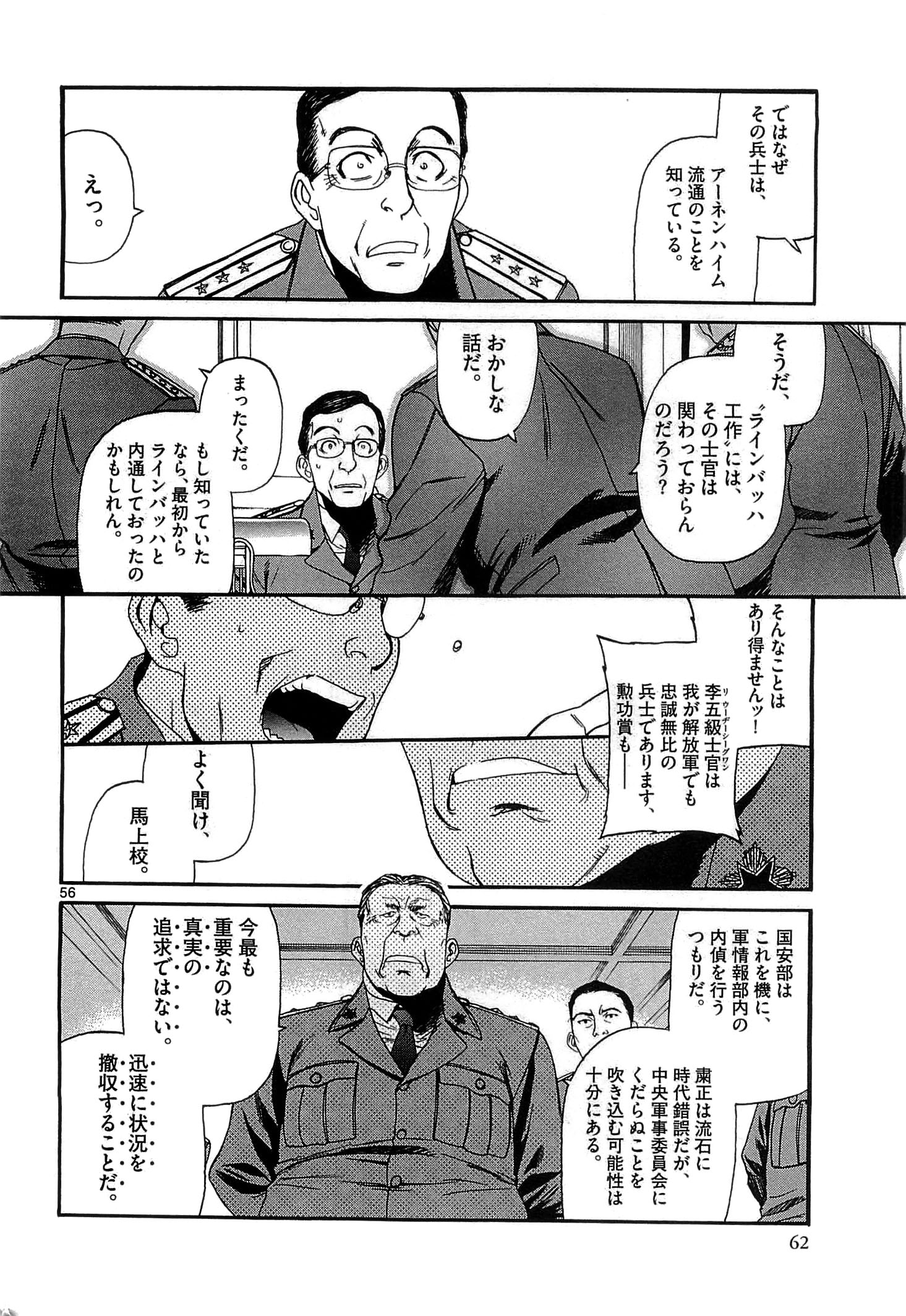 P57
