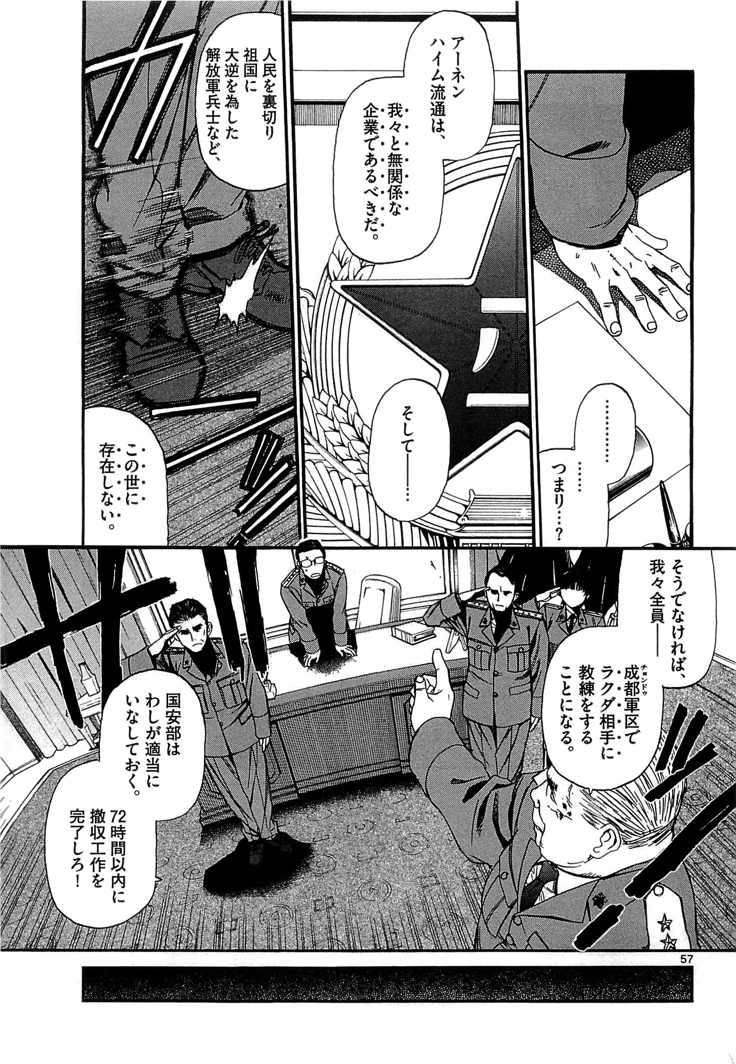 P58