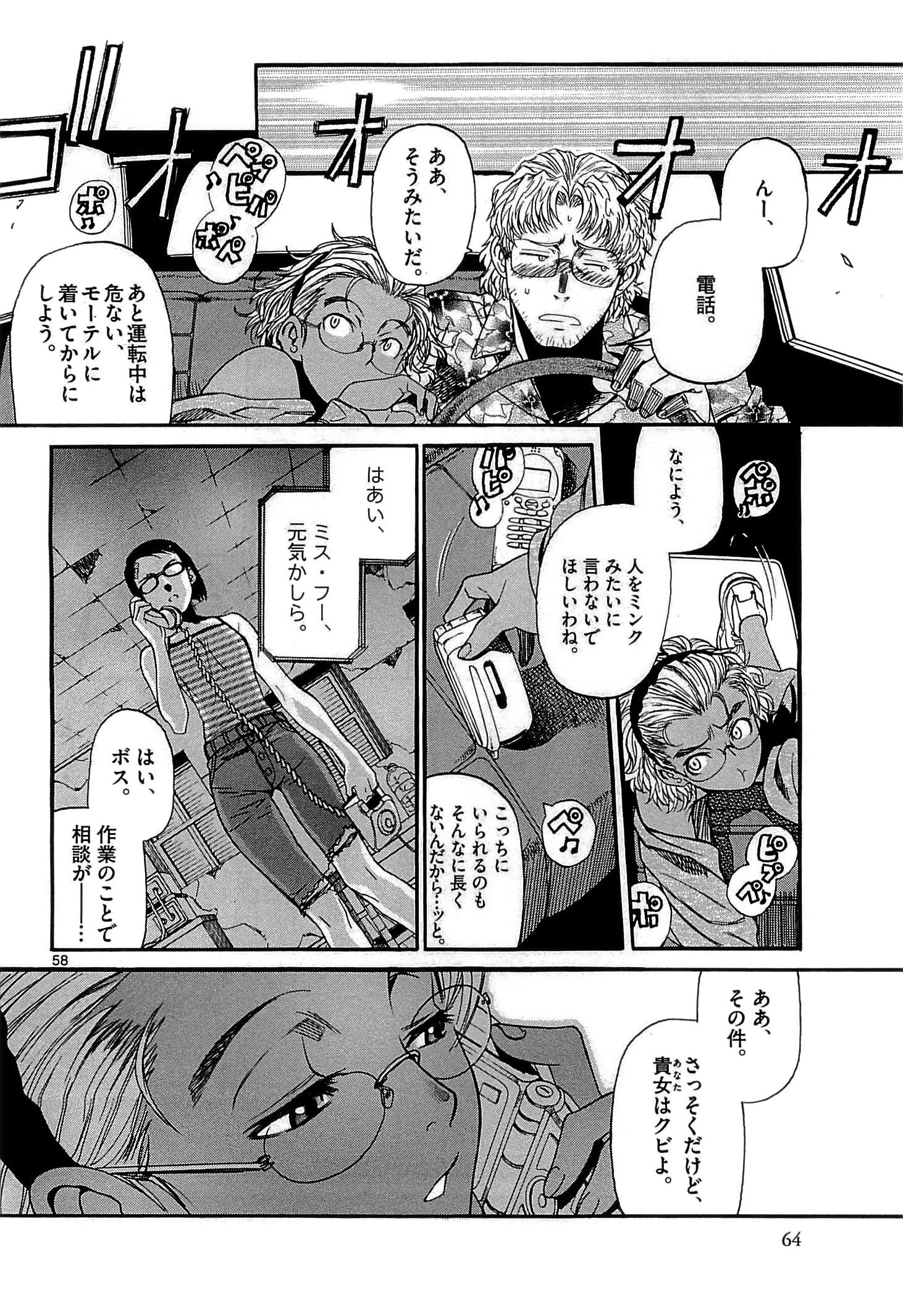 P59