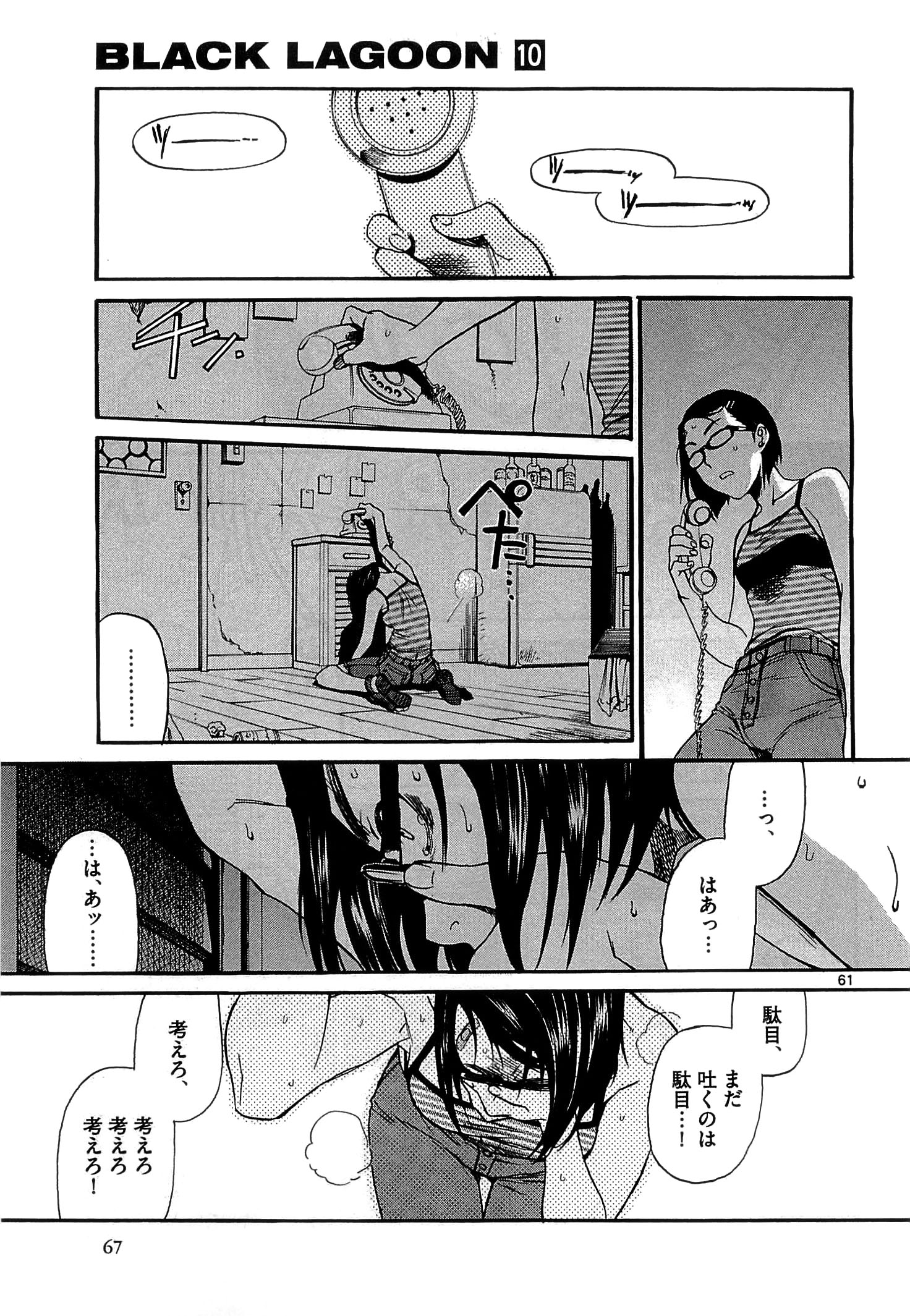 P62