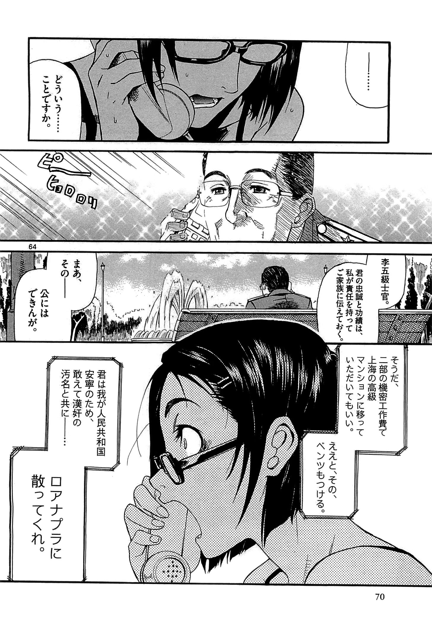 P65