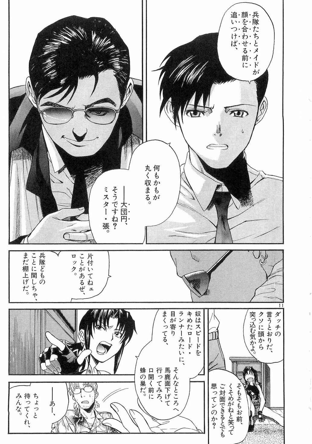 P11