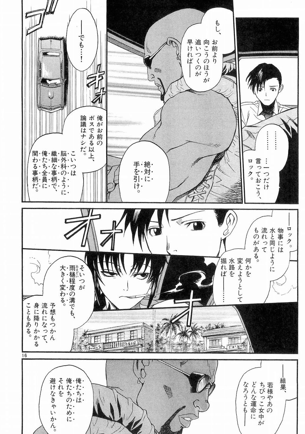 P16