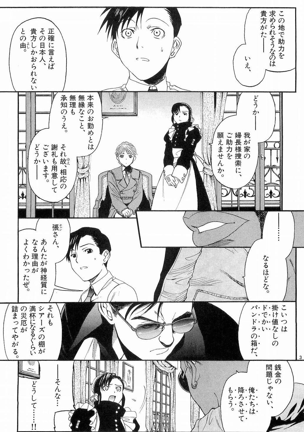 P3