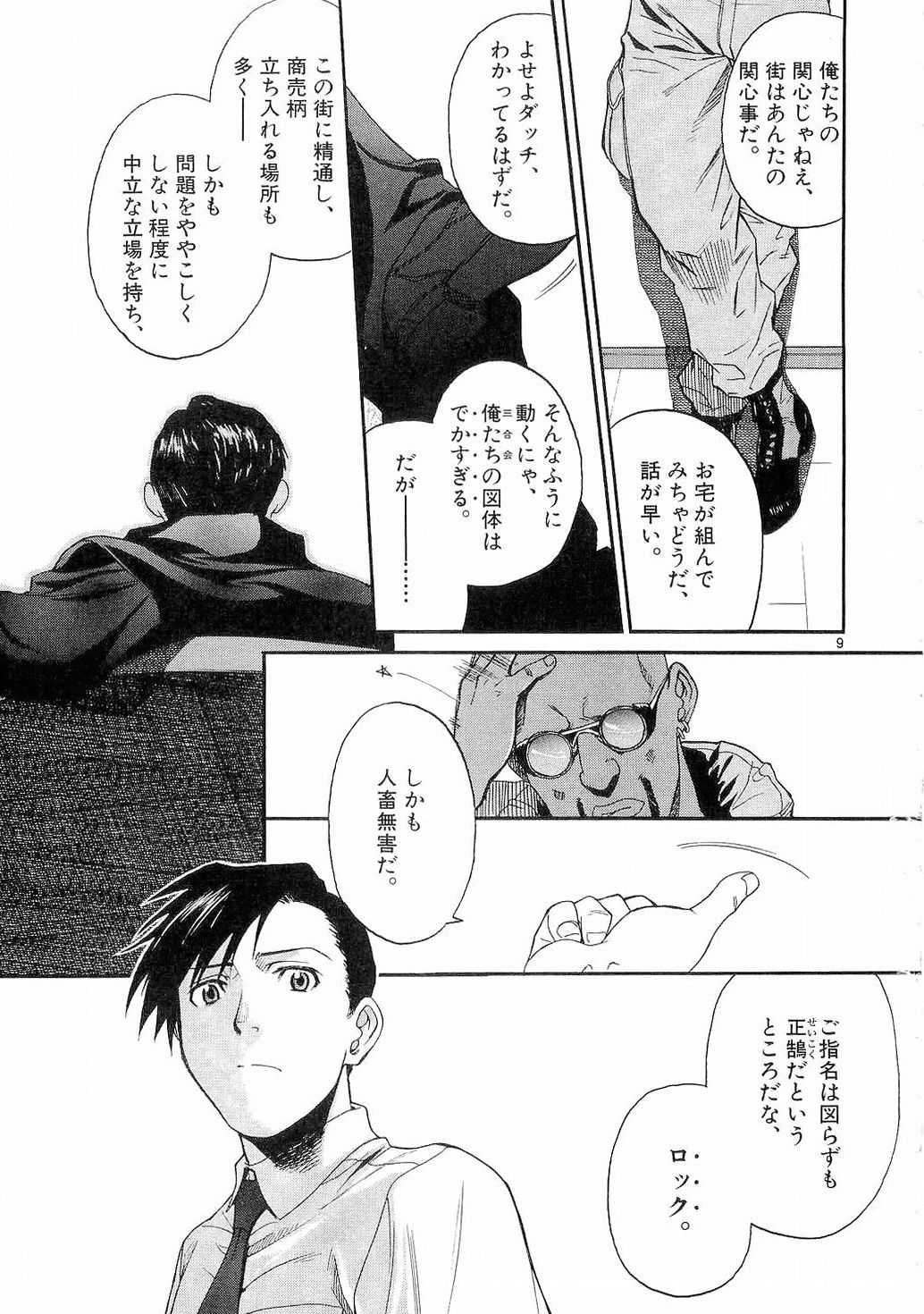 P9
