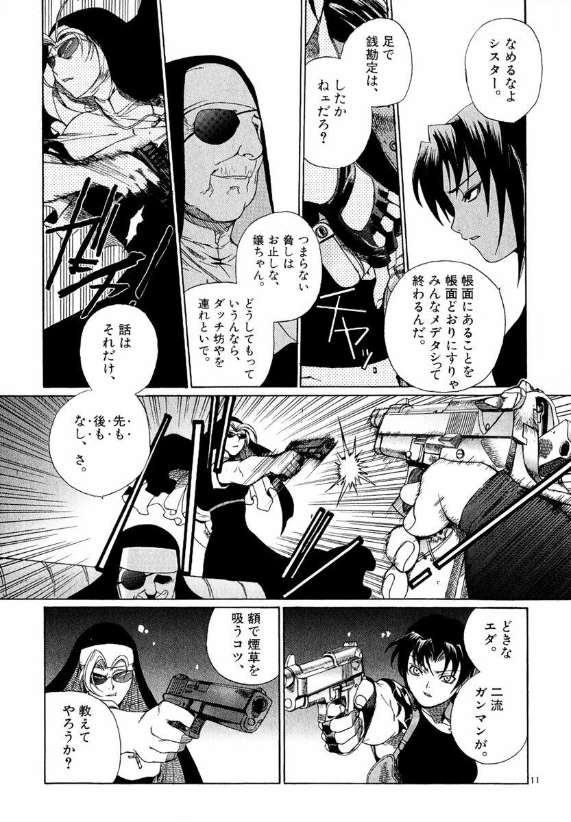 P11