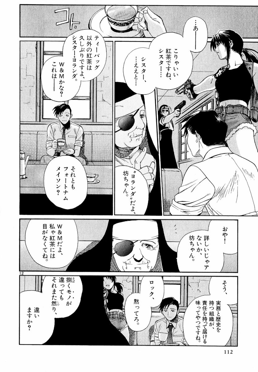P12