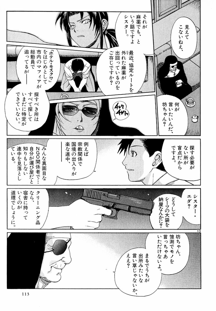 P13