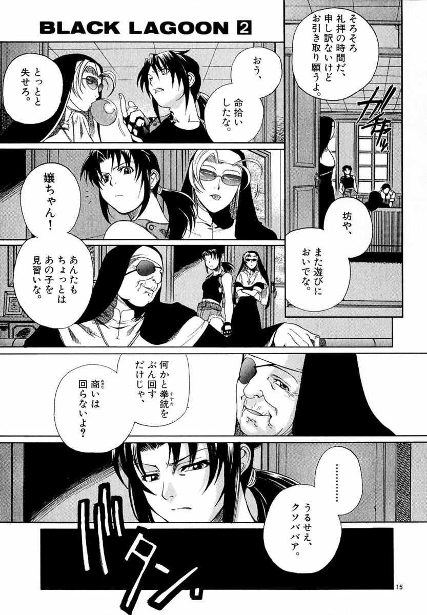 P15