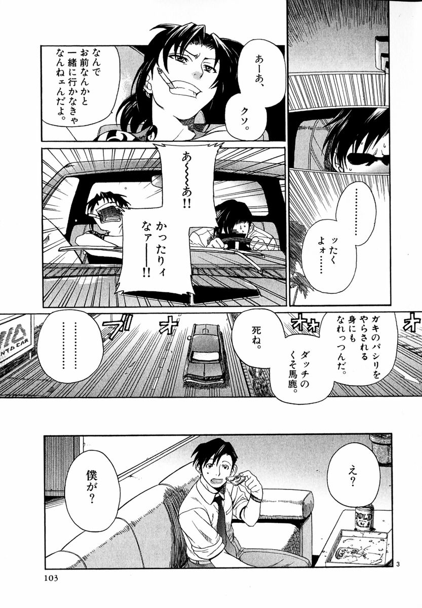 P3