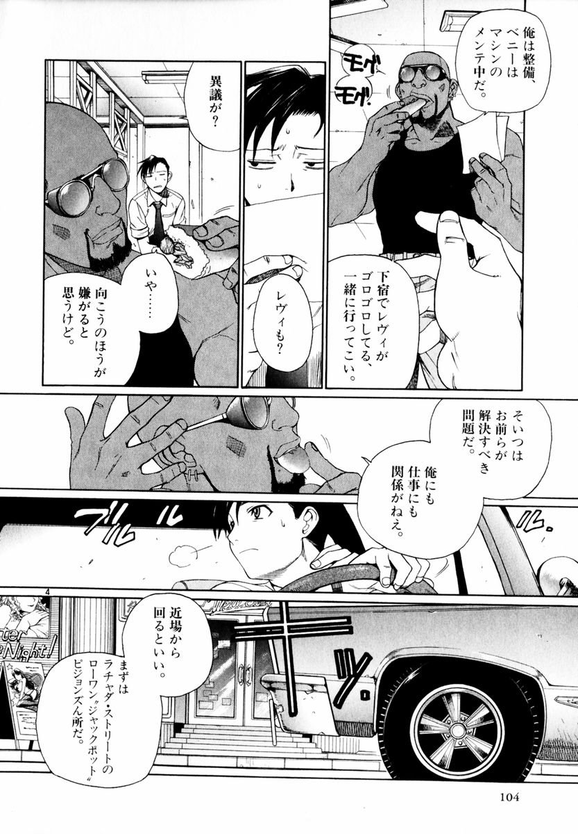 P4