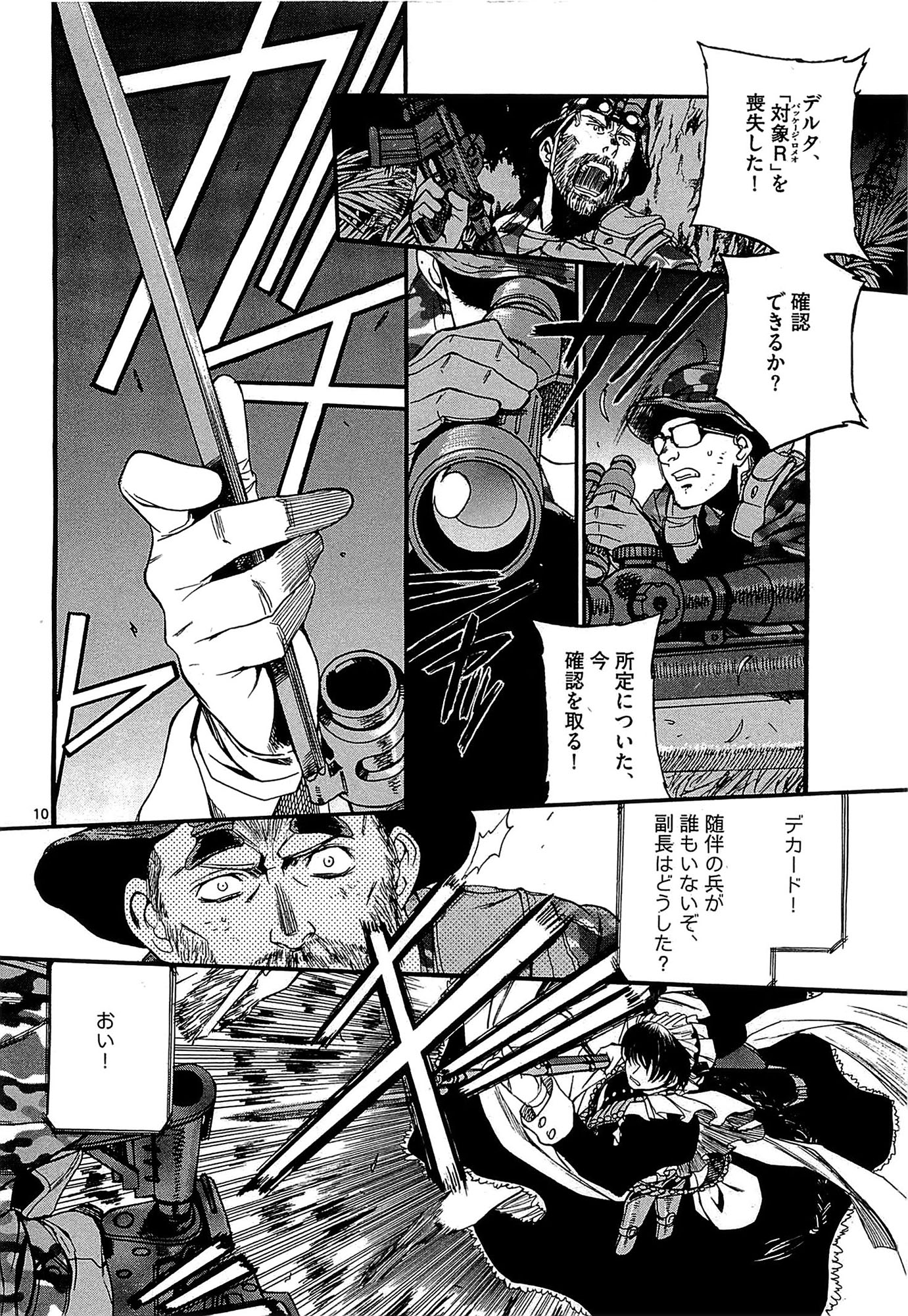 P10