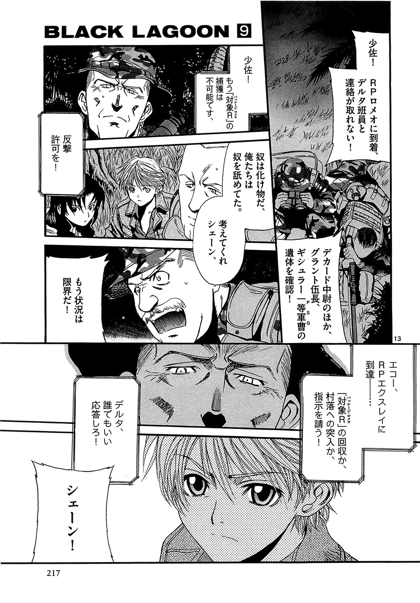 P13
