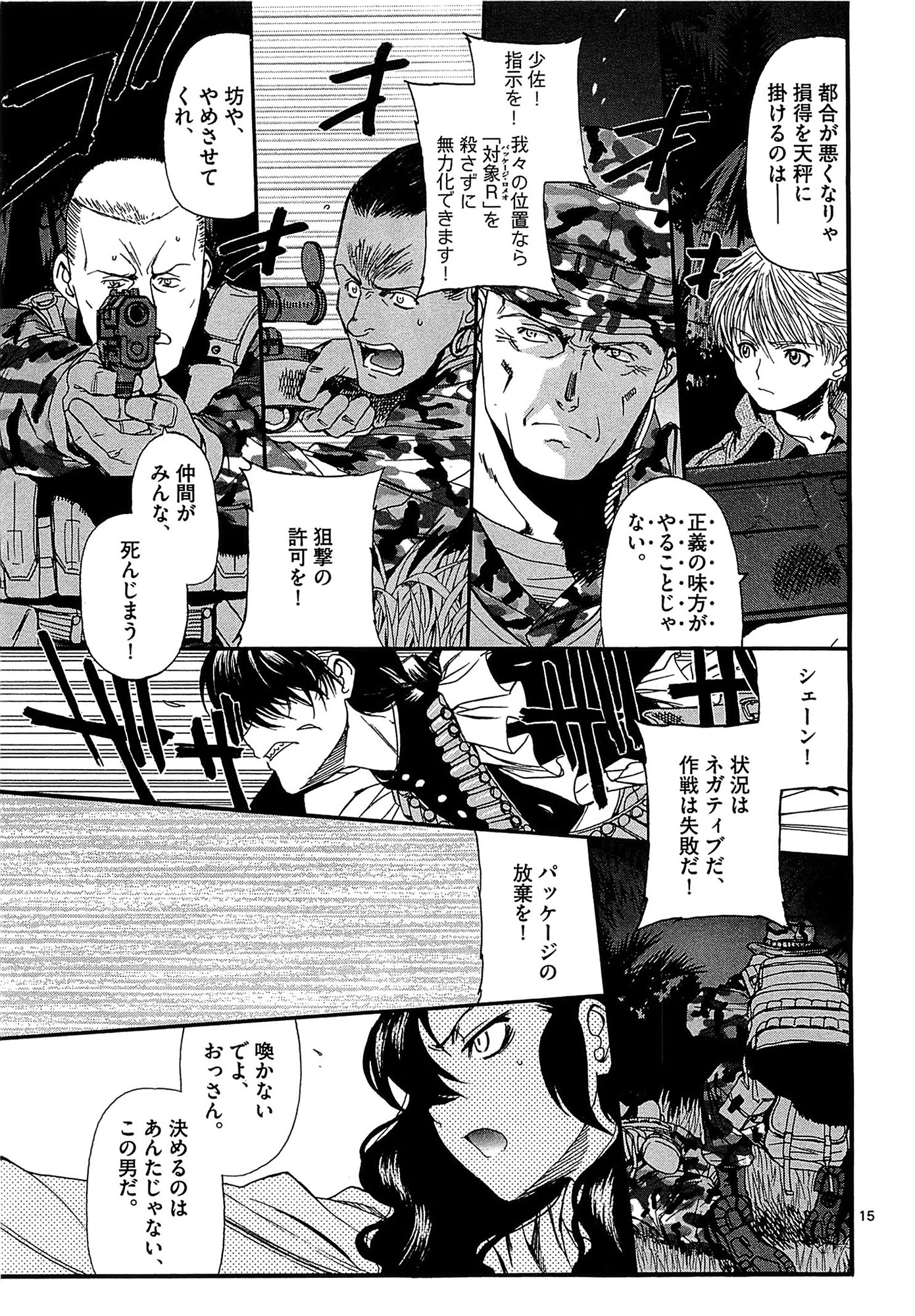 P15