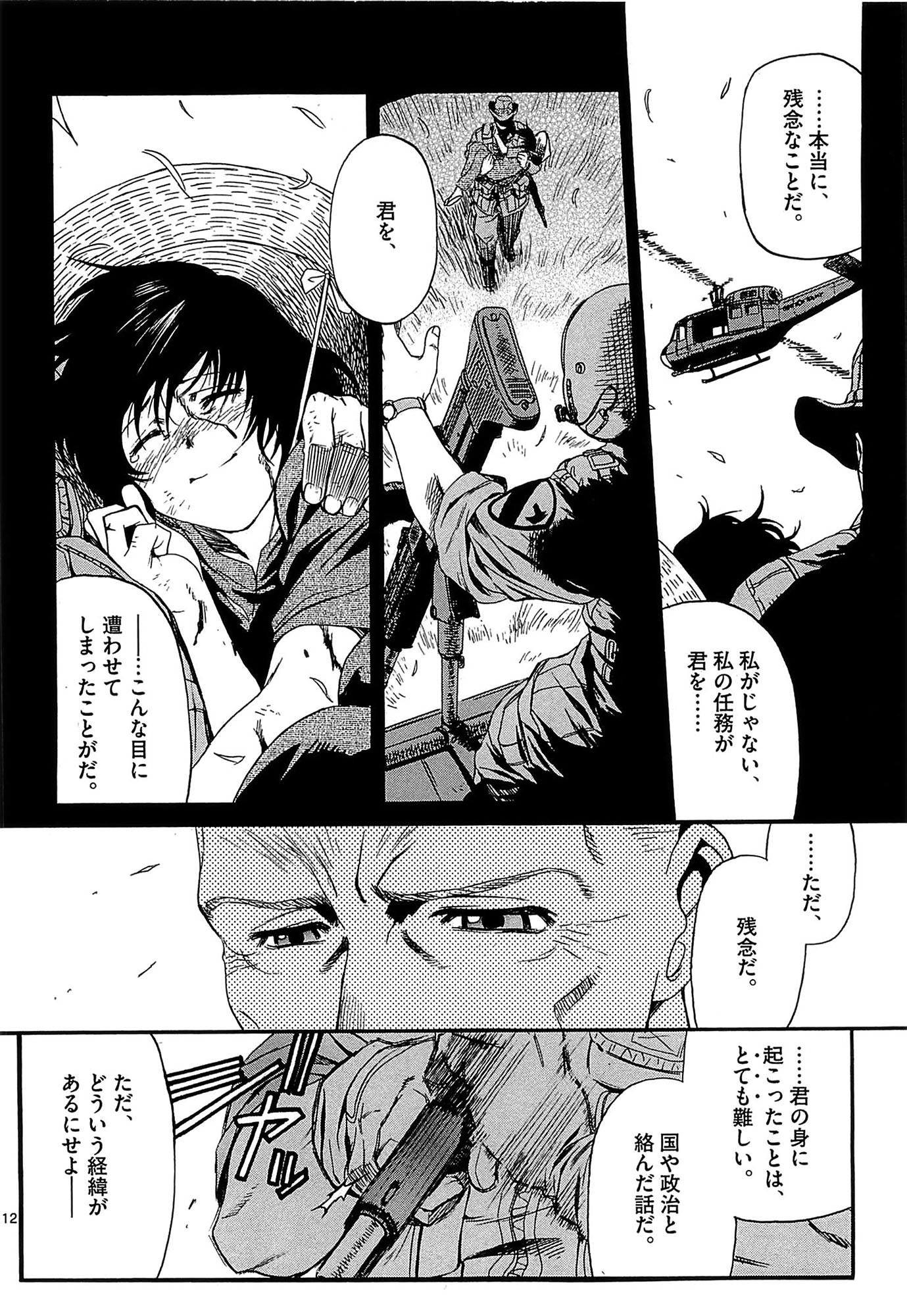 P12