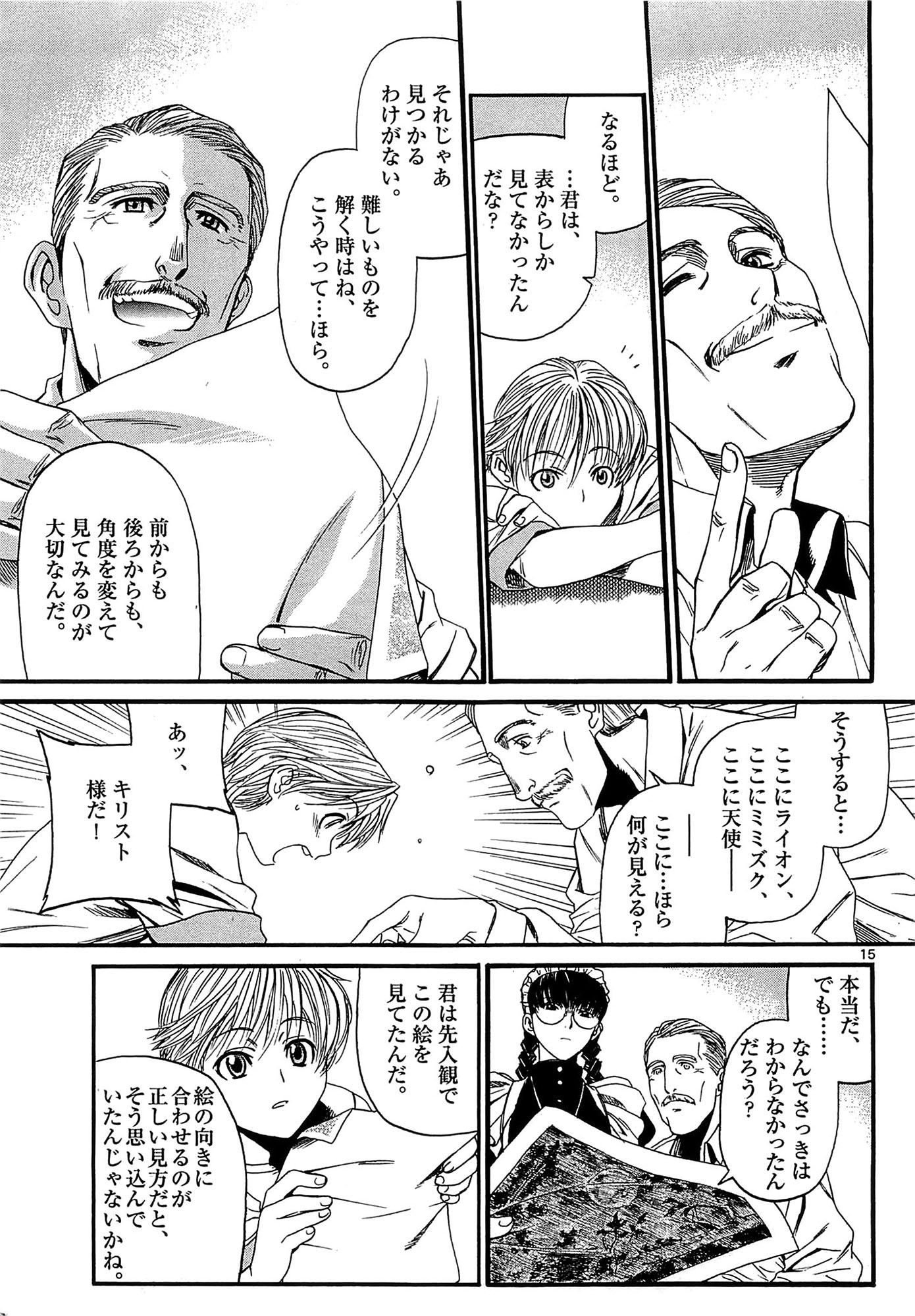 P15