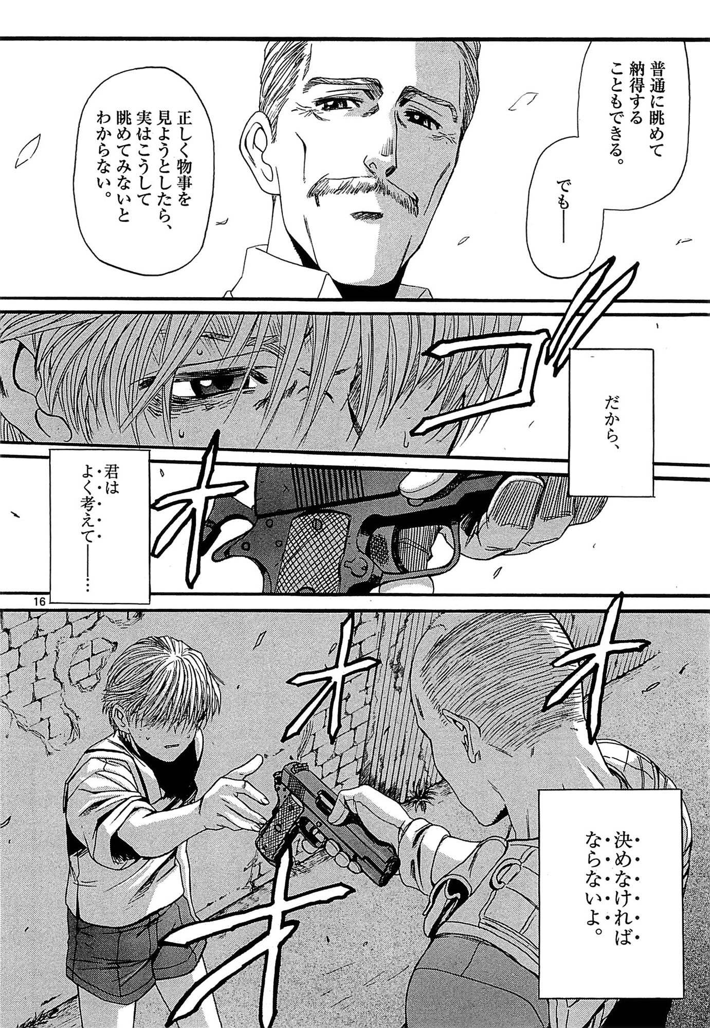 P16