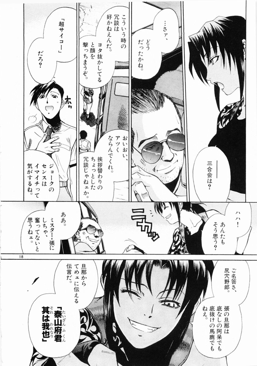 P16