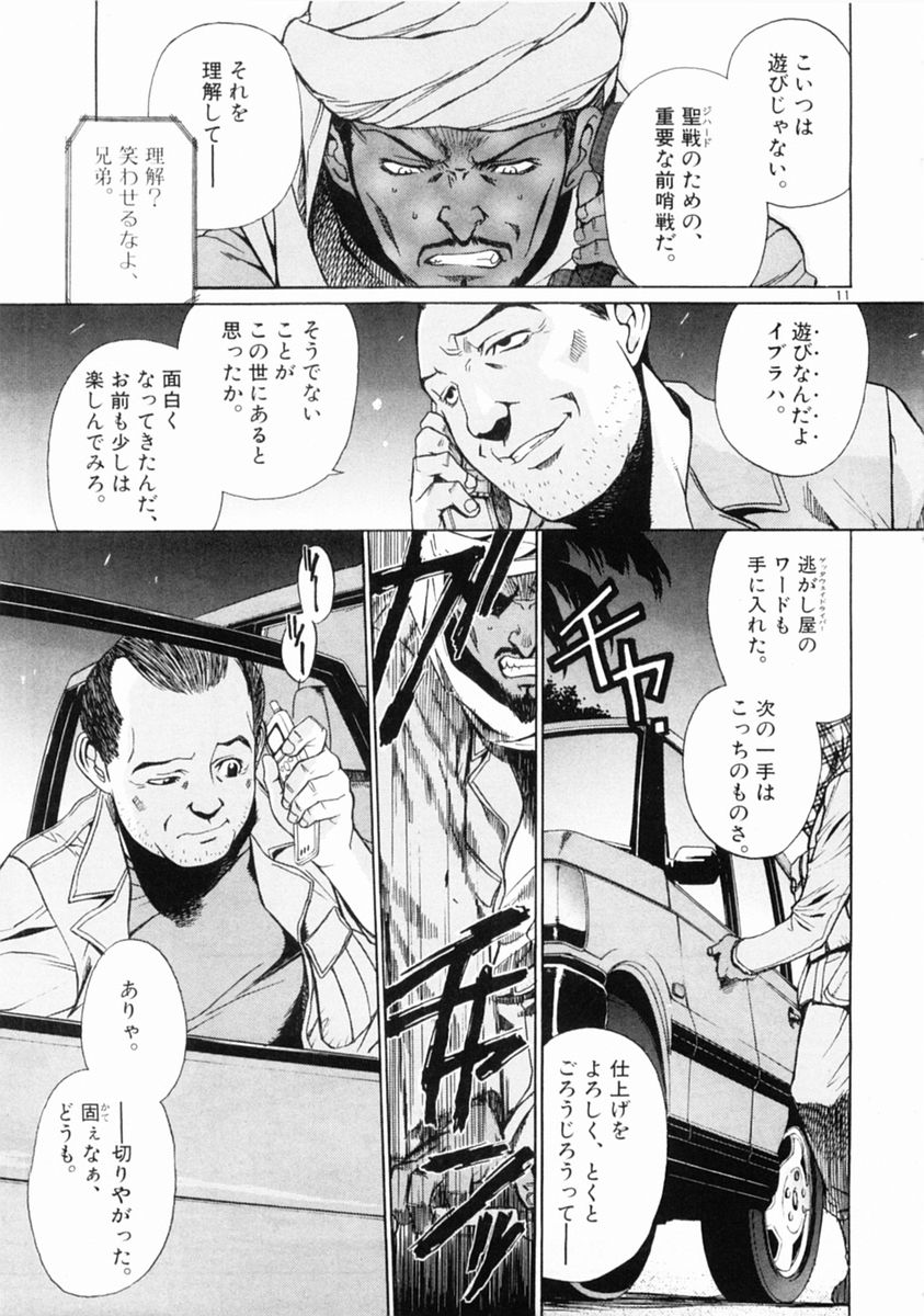 P9