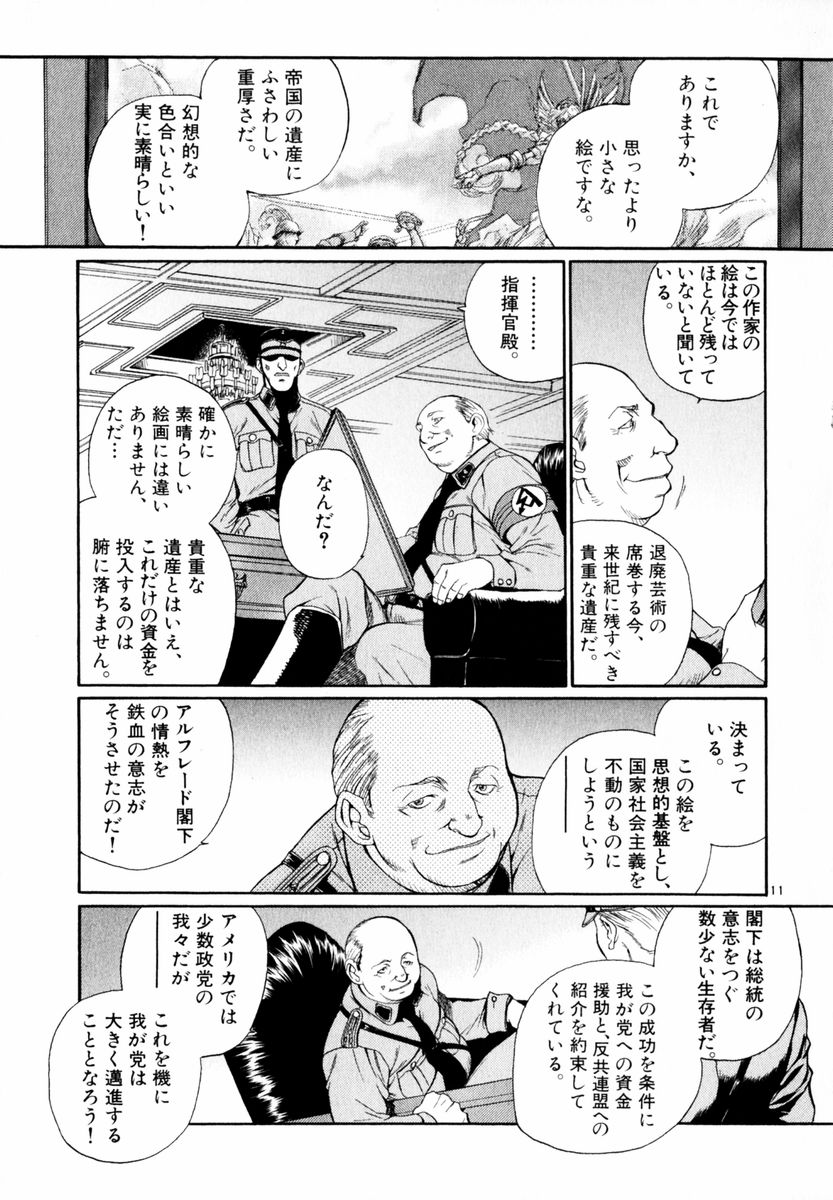 P11