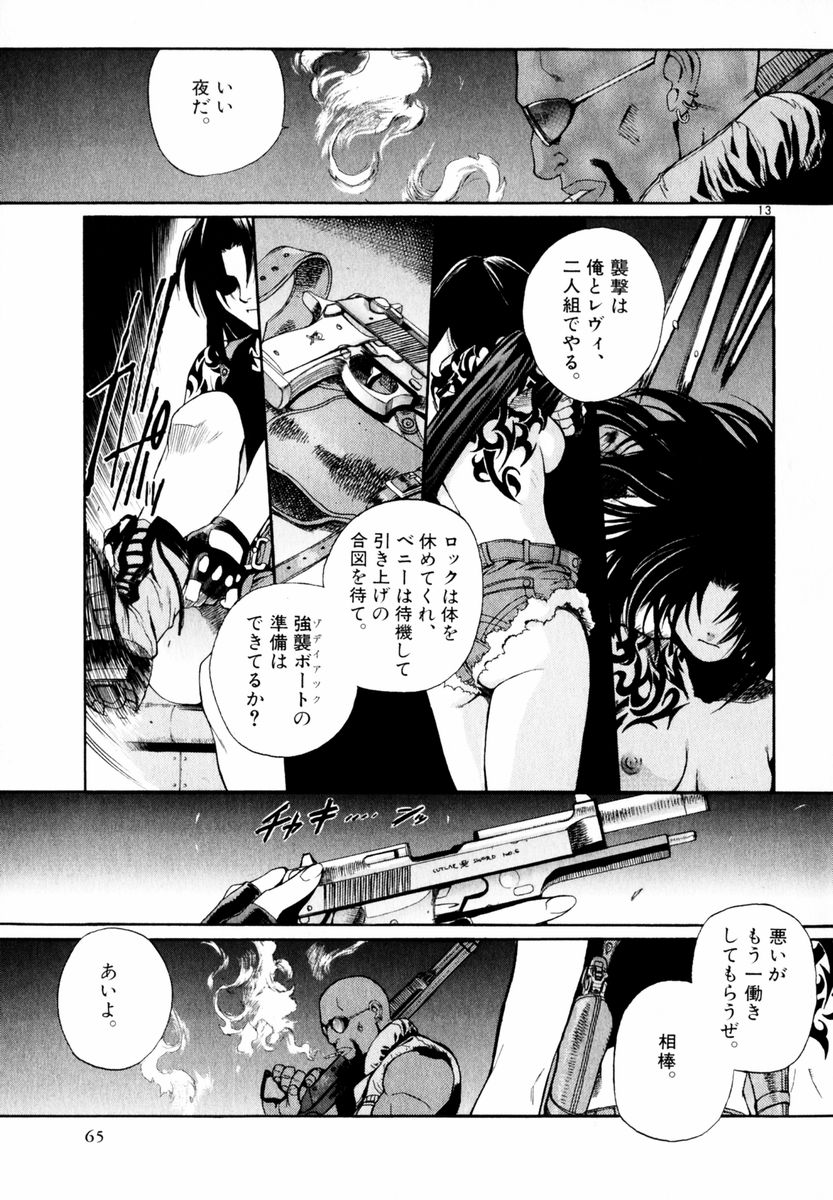 P13