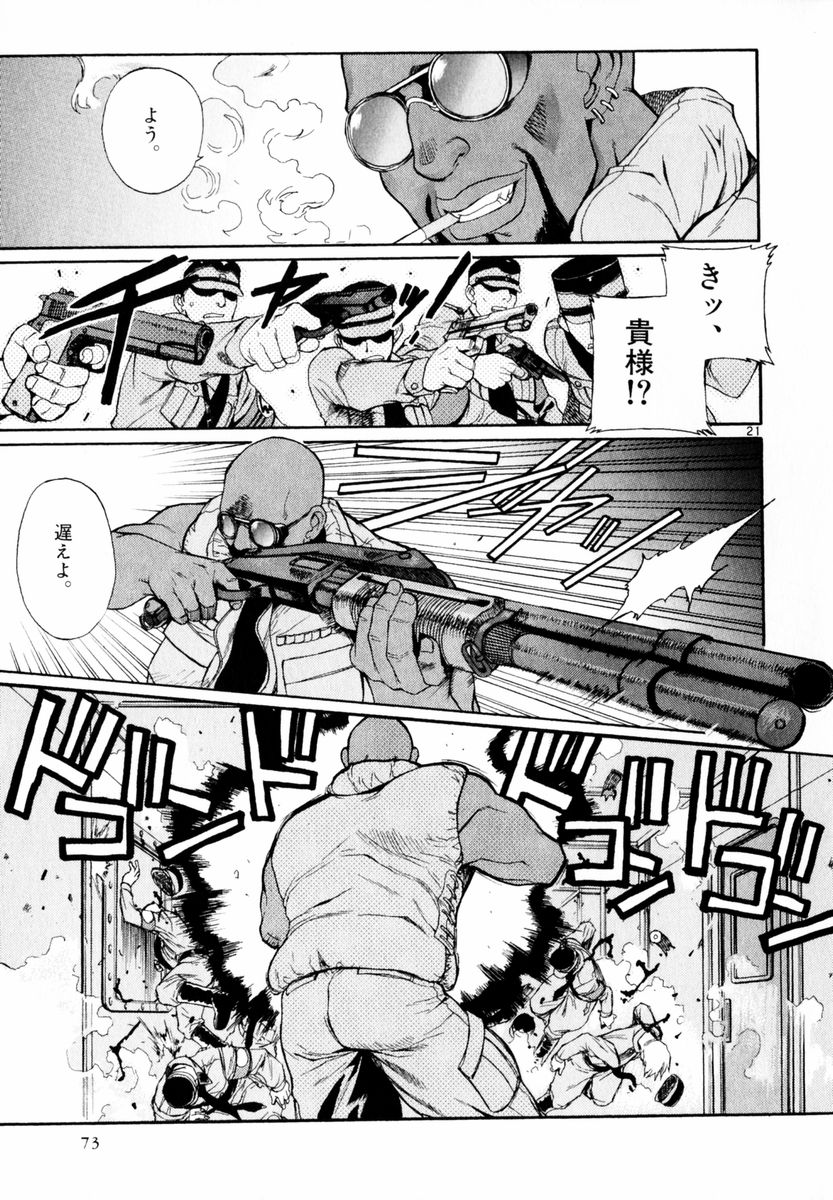 P21