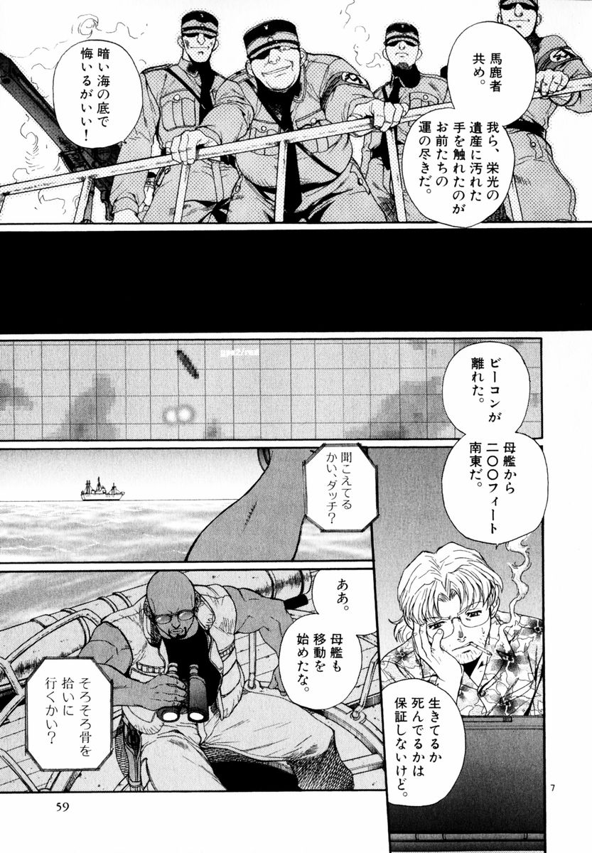P7