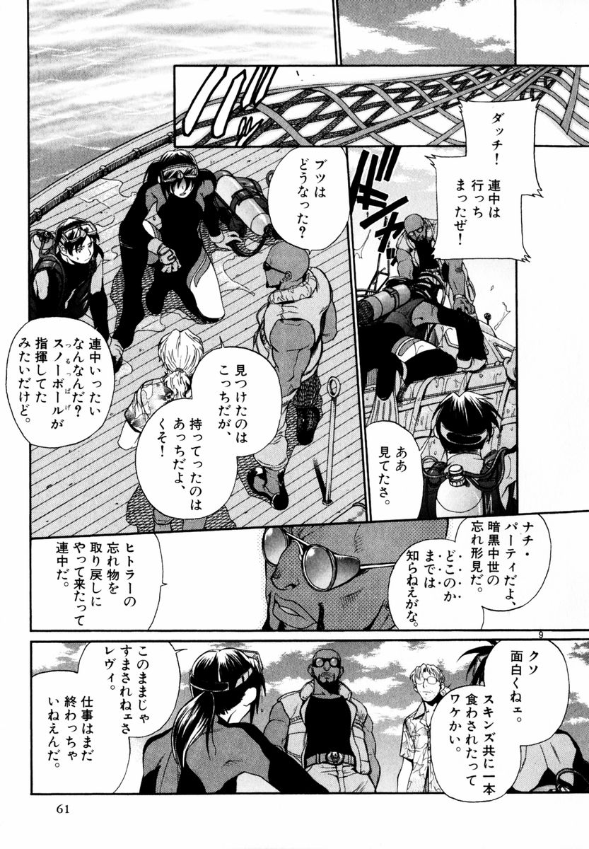 P9