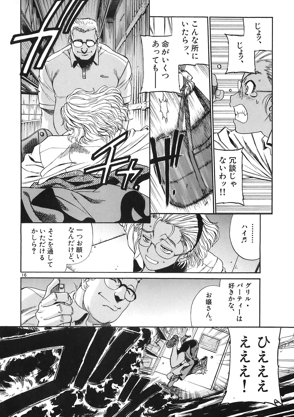 P15
