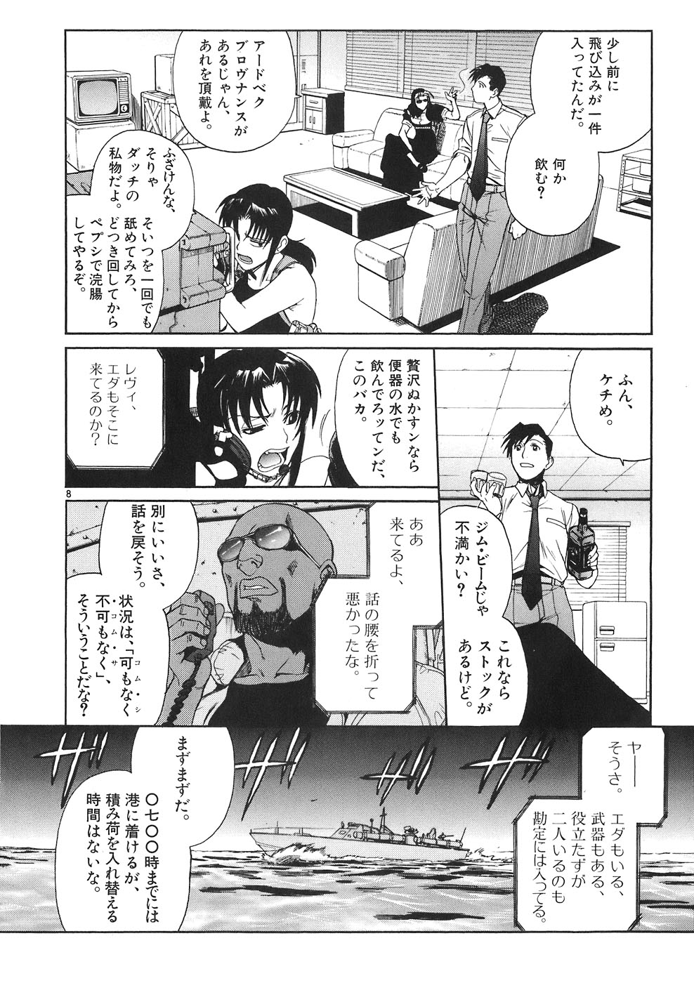 P7