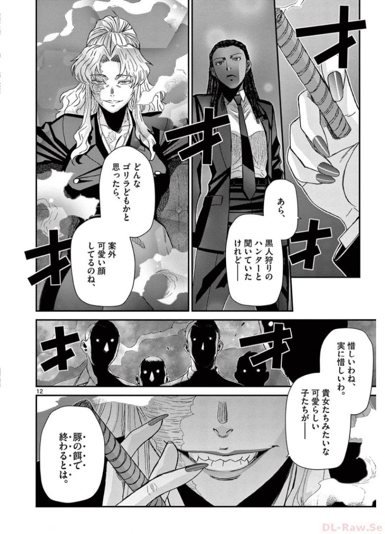 P12