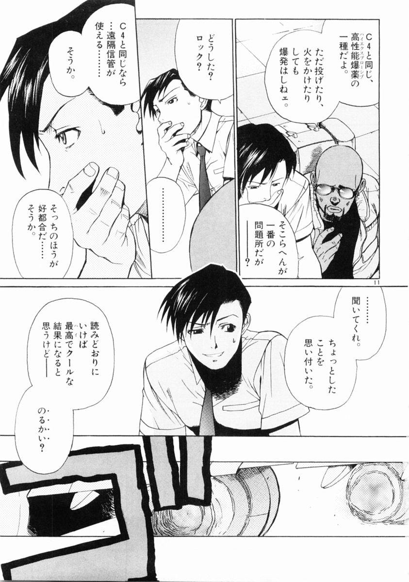 P11